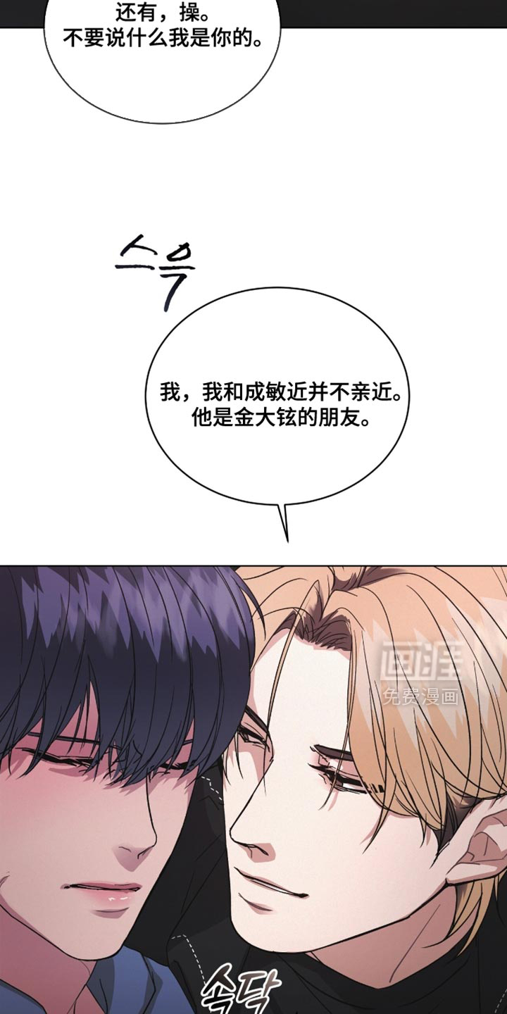 第22话2