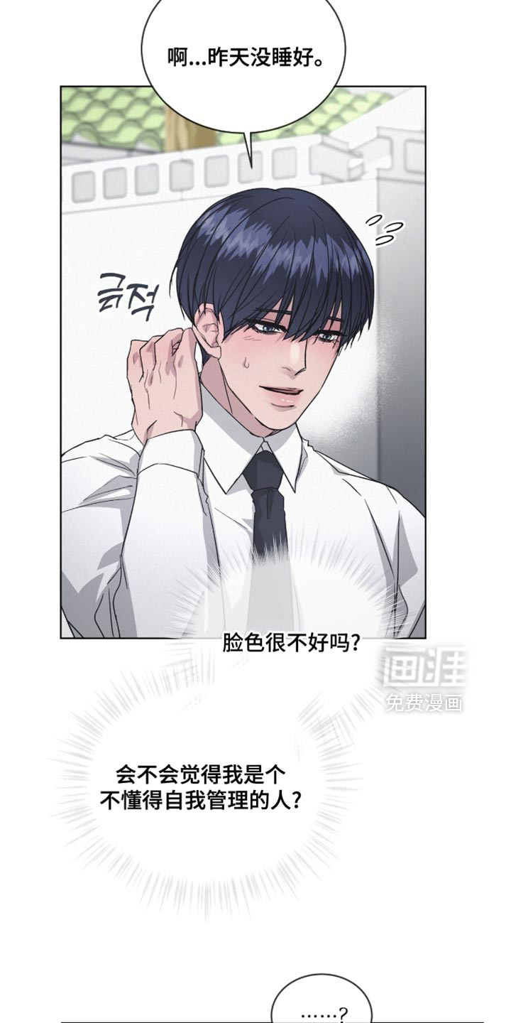 第22话24