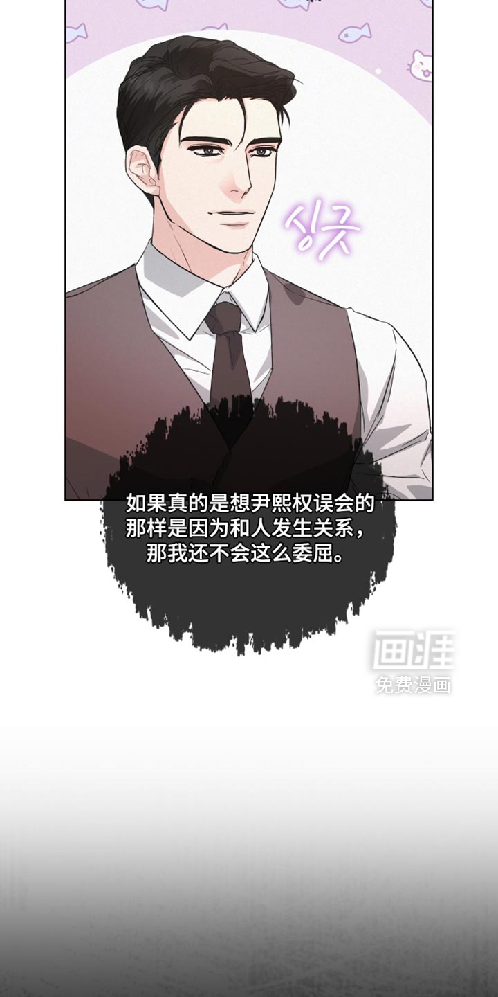 第22话27