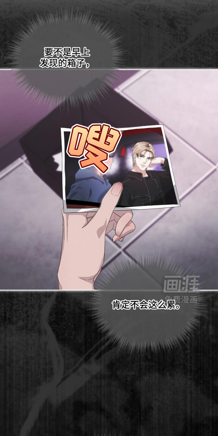 第22话28