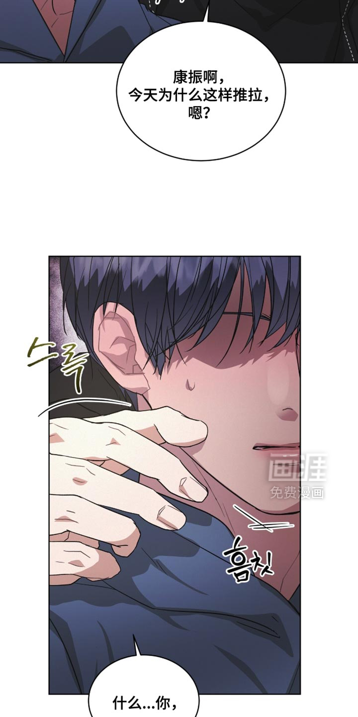 第22话3