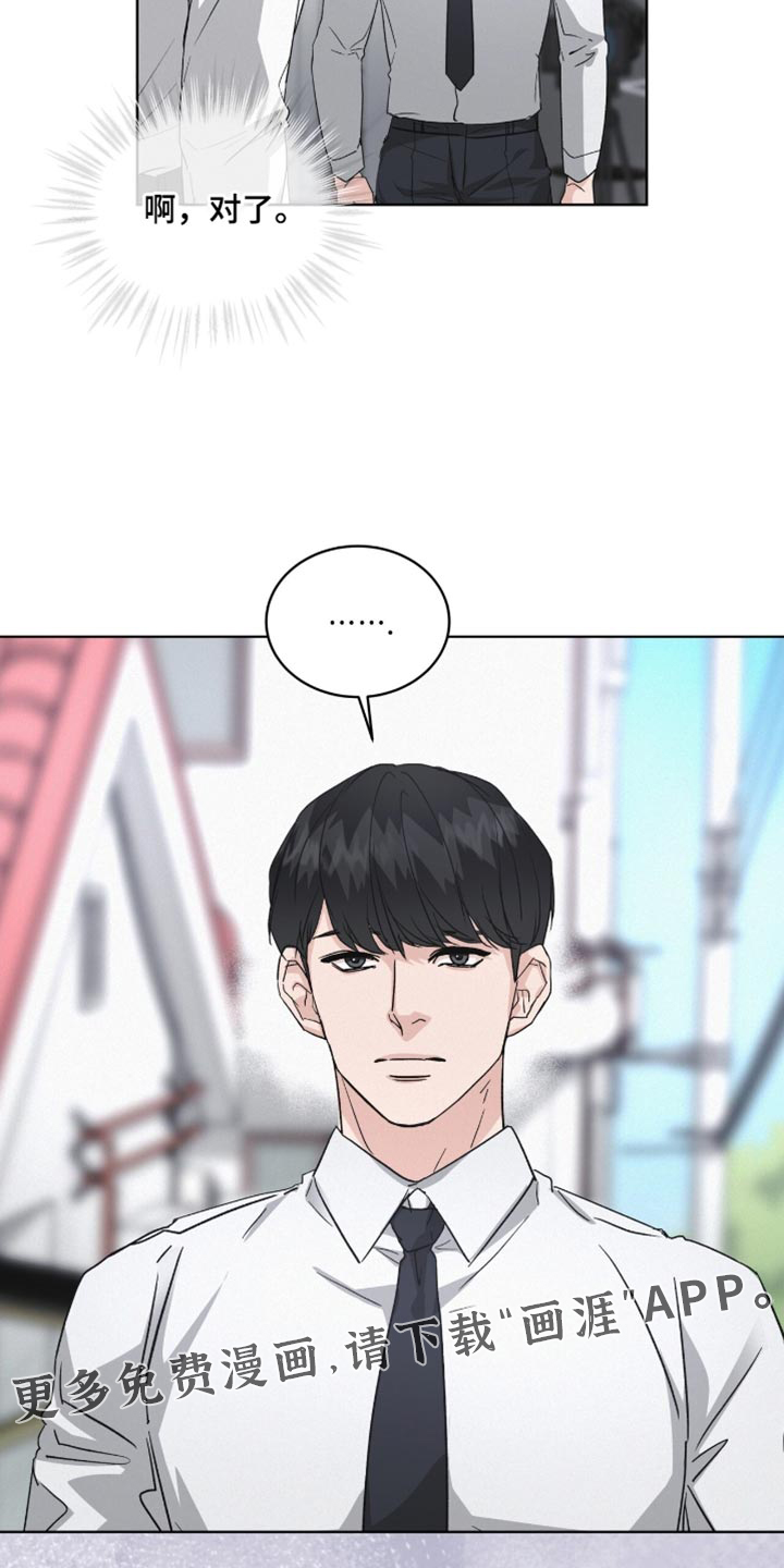 第22话33