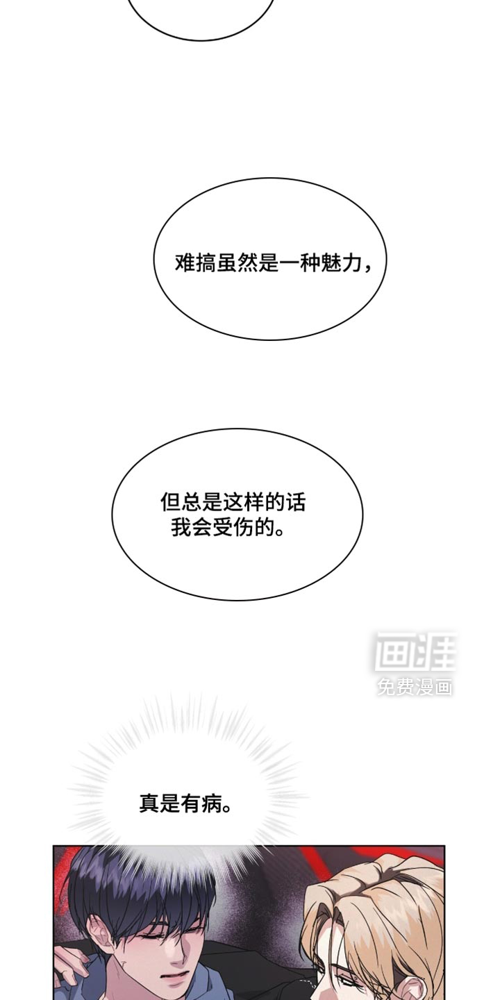 第22话4
