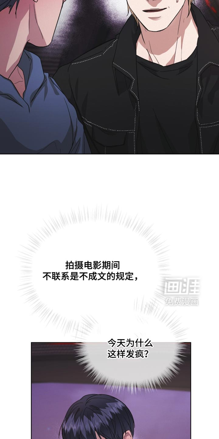第22话8