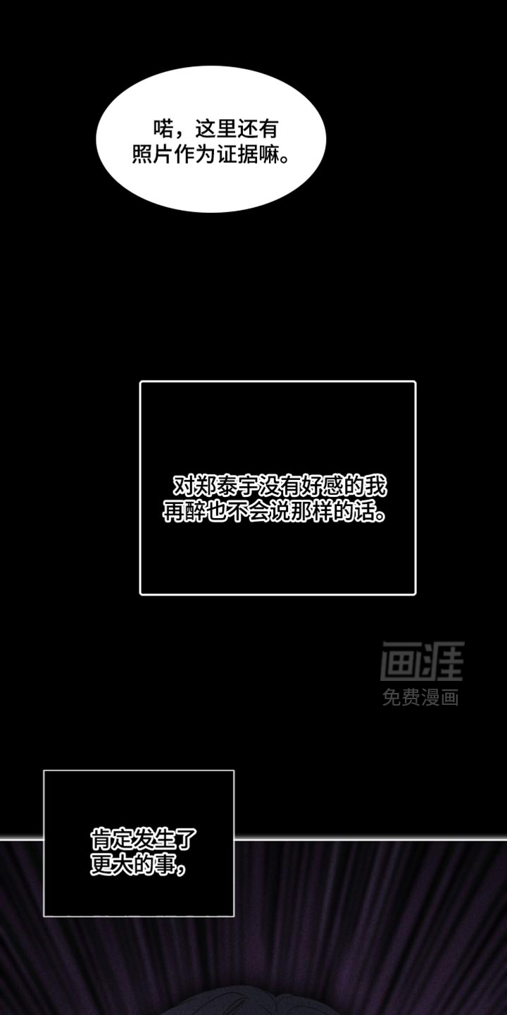 第21话0