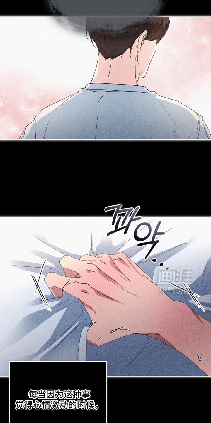 第21话10