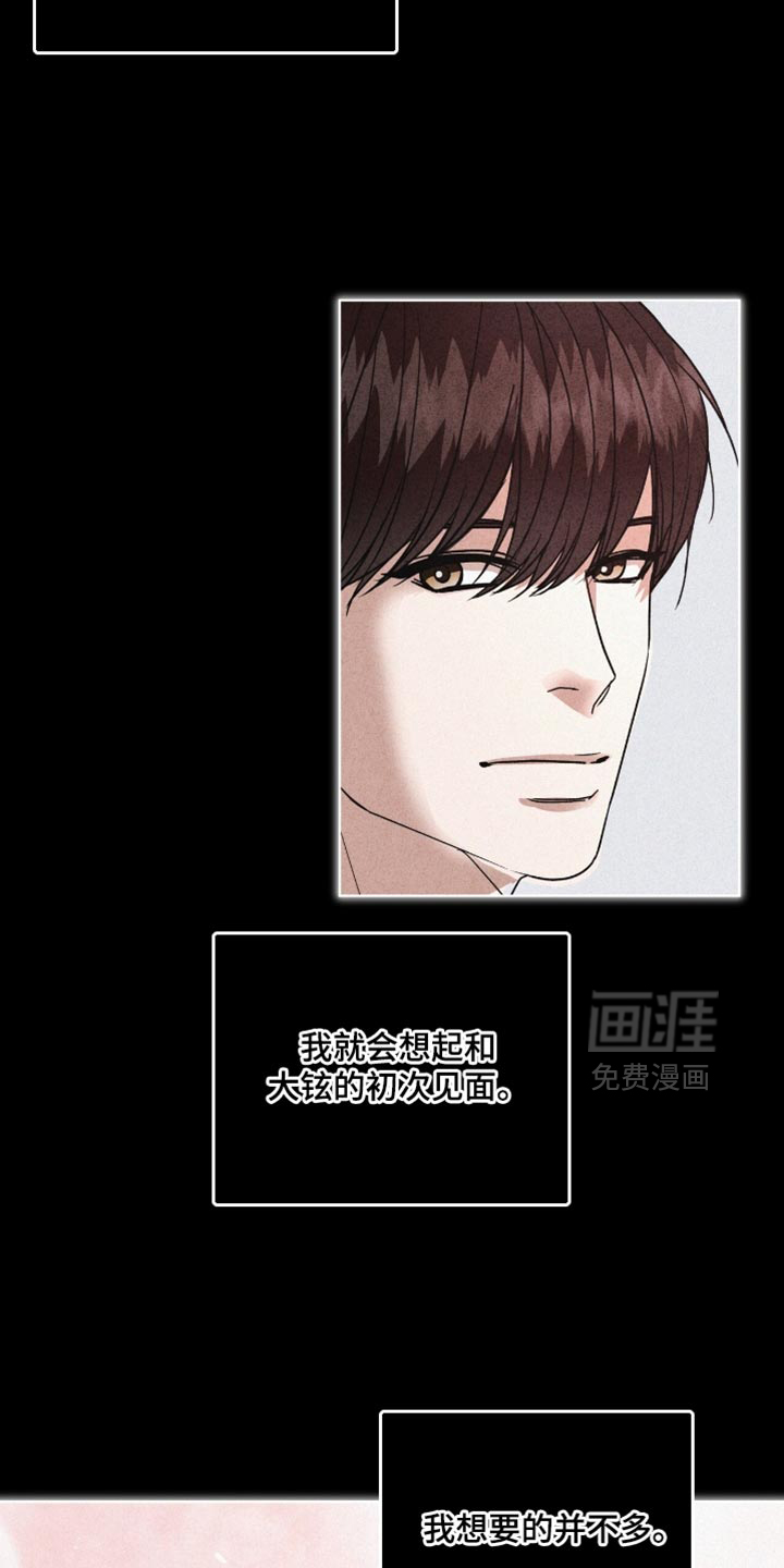 第21话11
