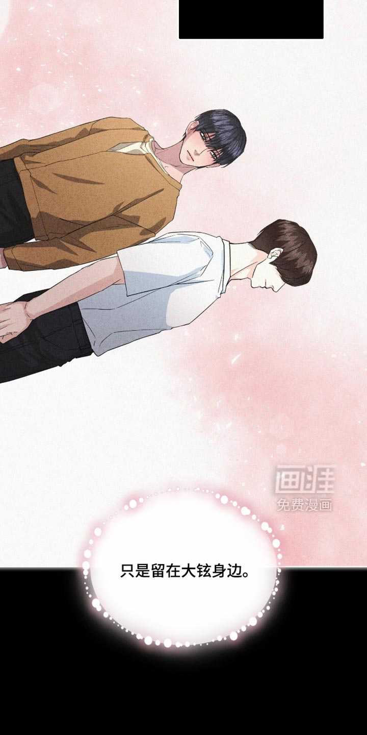 第21话12