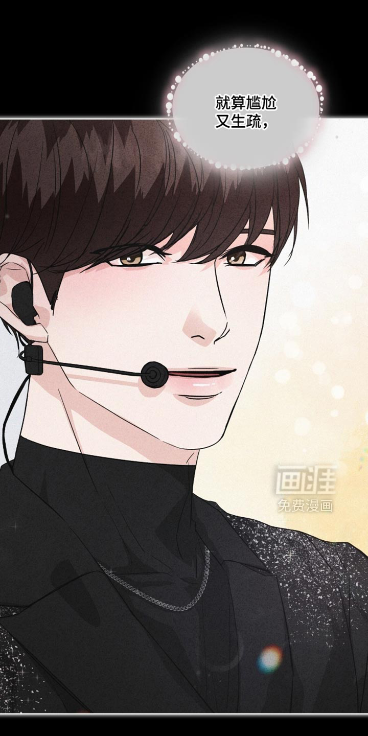 第21话13