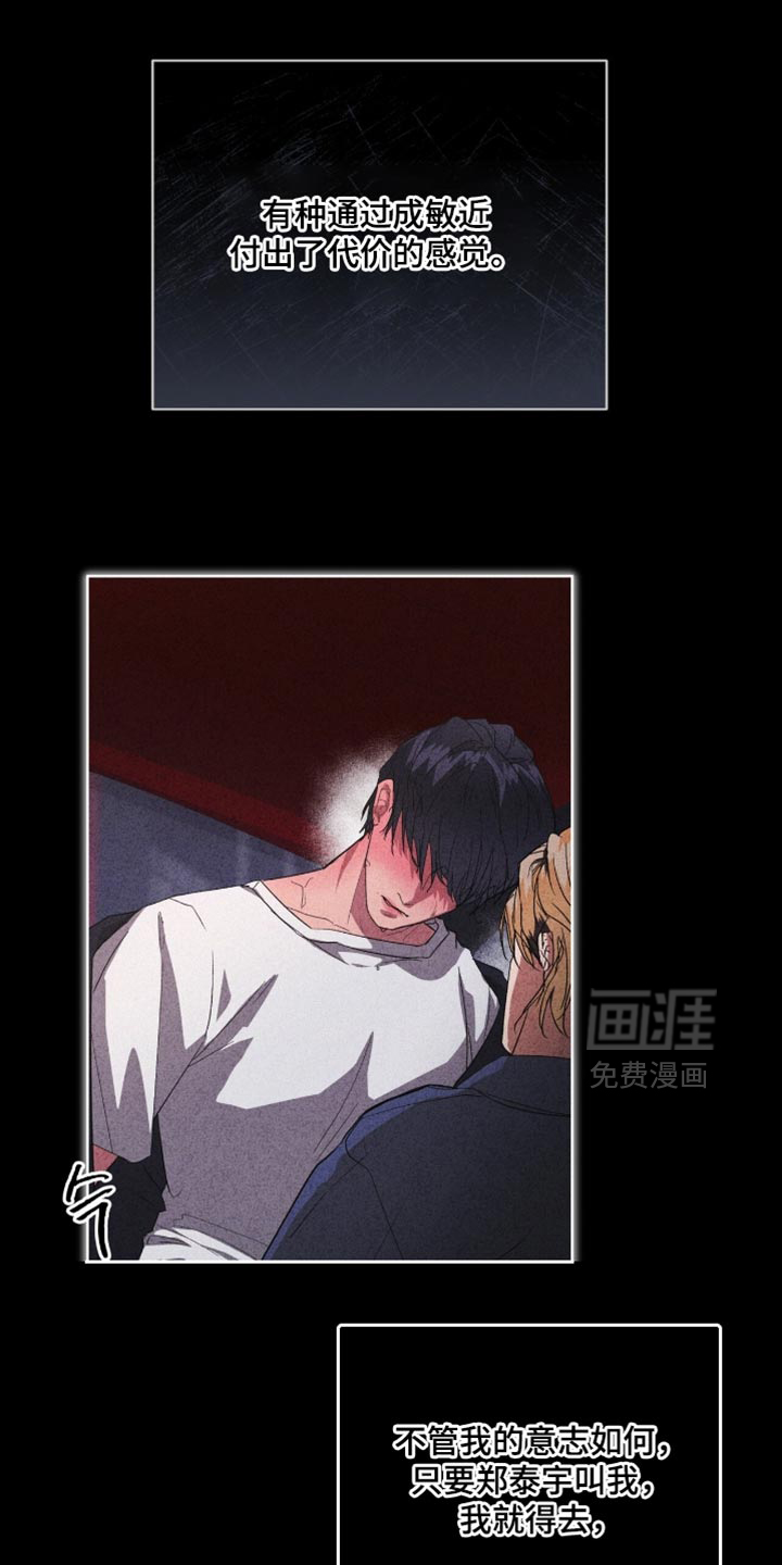 第21话18