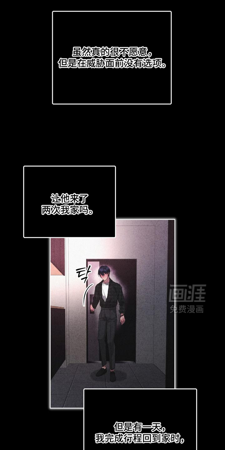 第21话20