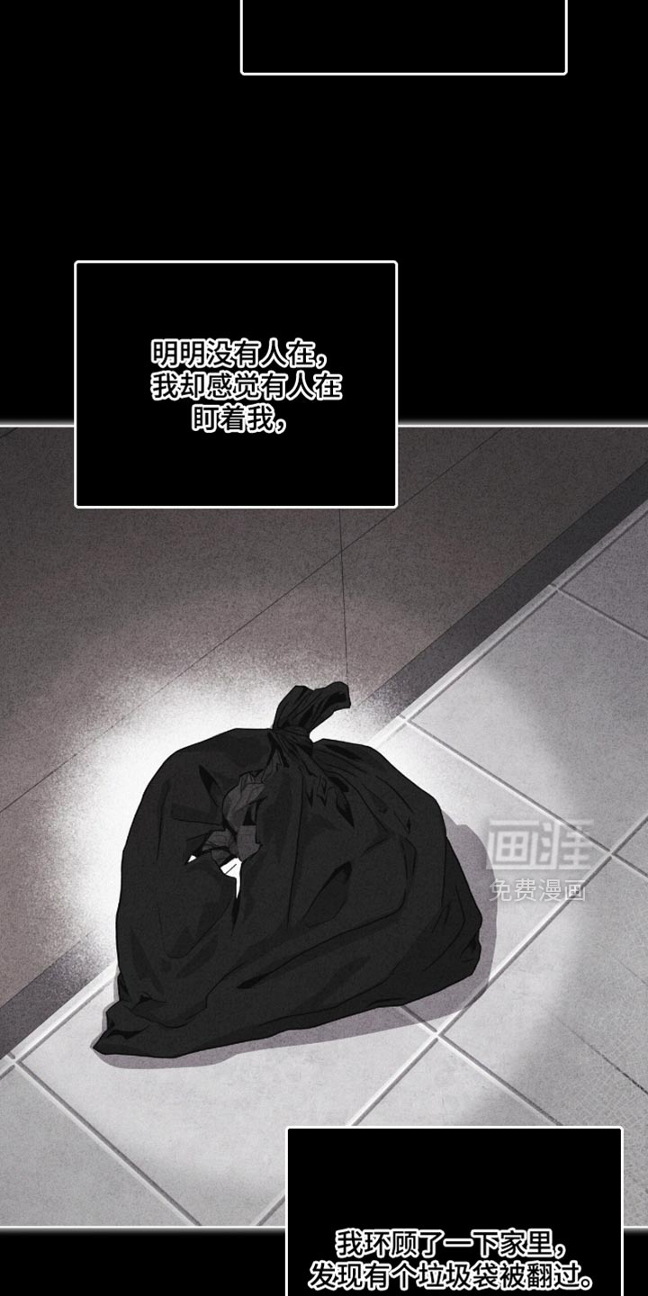 第21话21