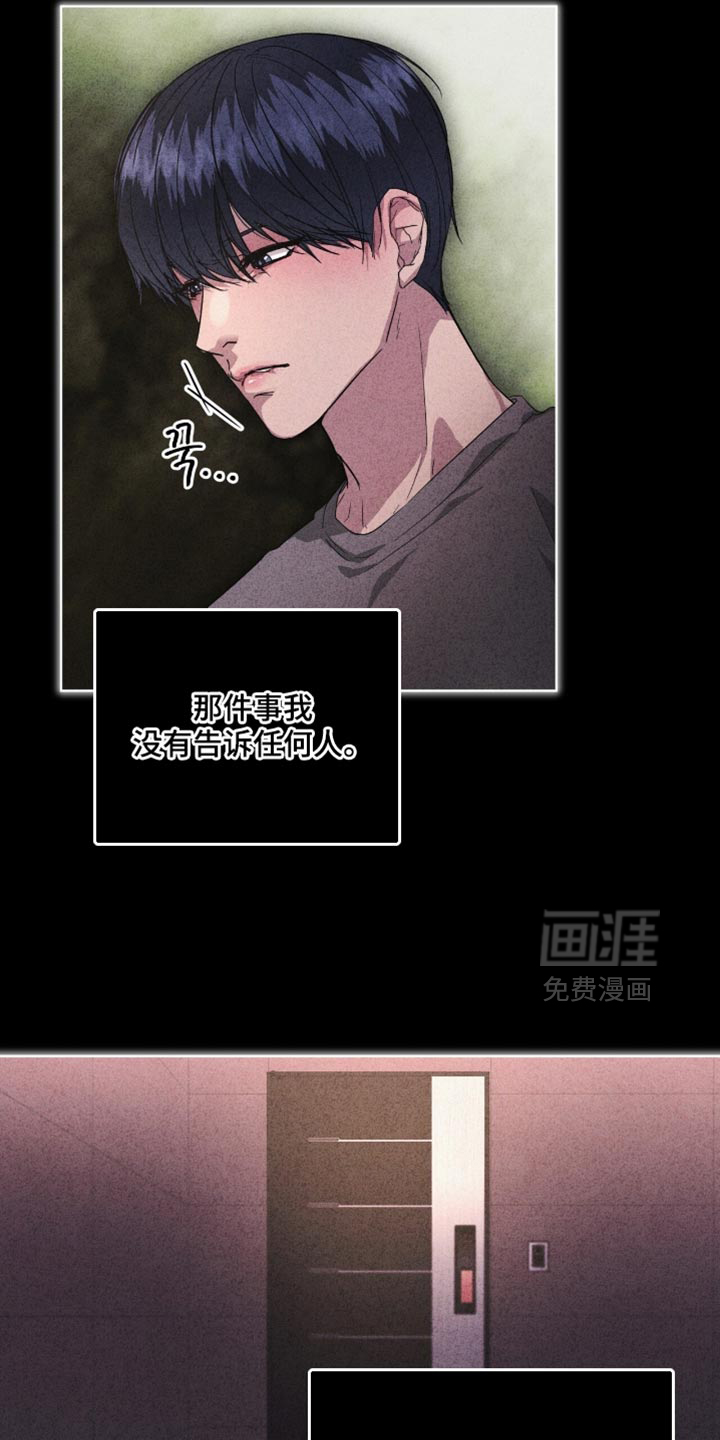 第21话23