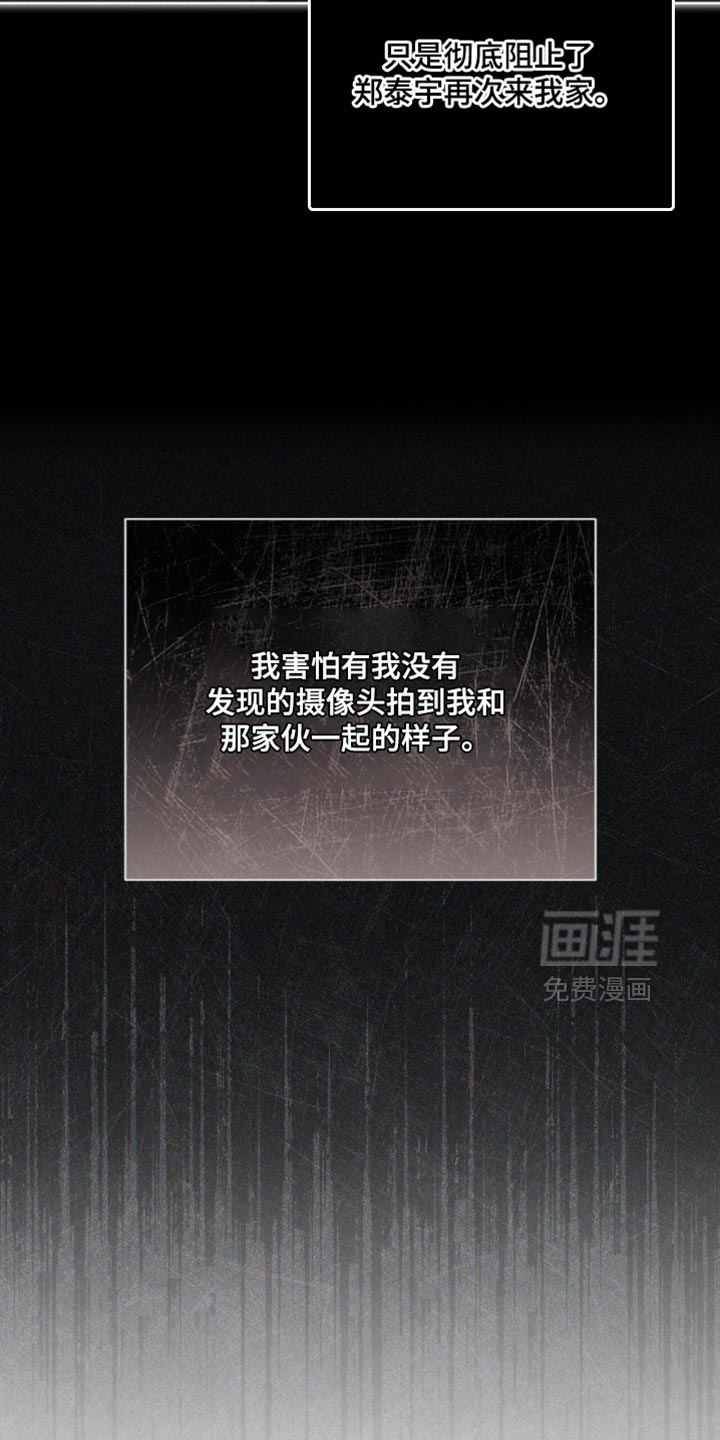 第21话24