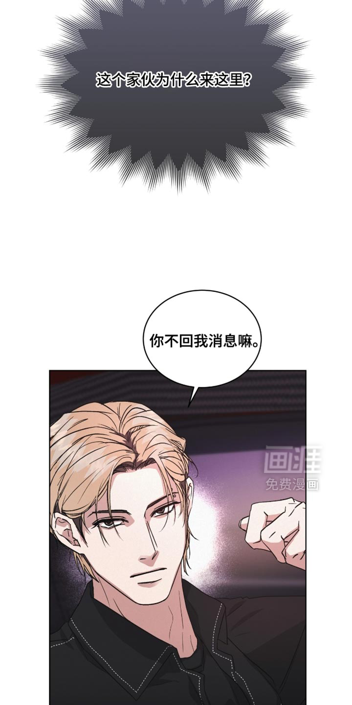 第21话26