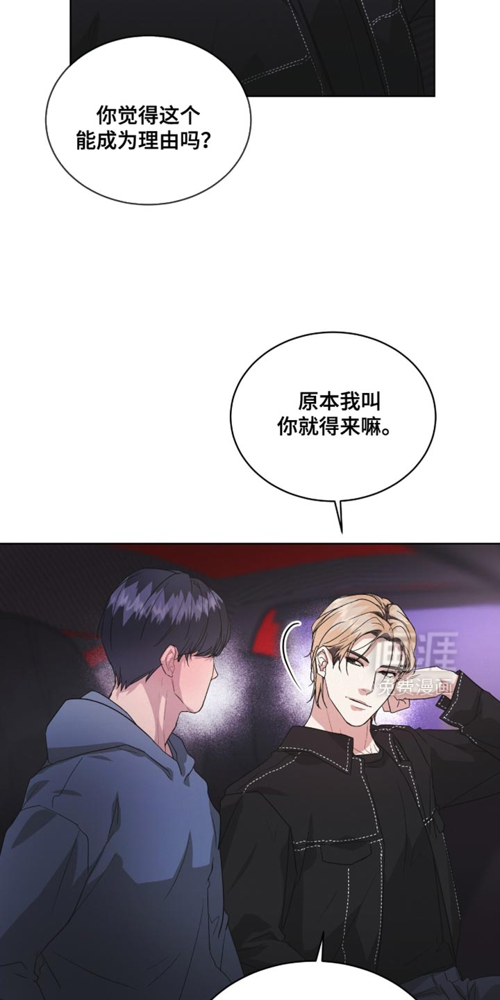 第21话27