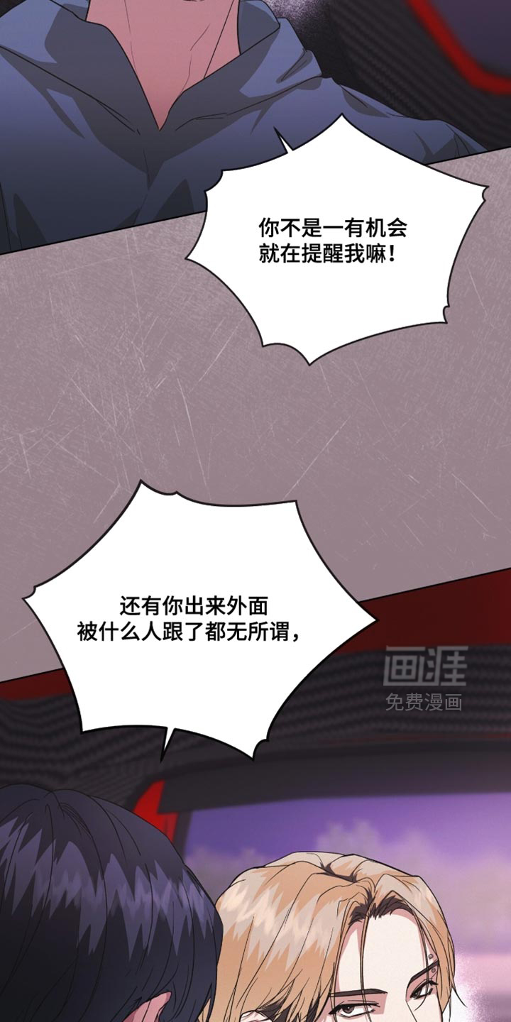 第21话29