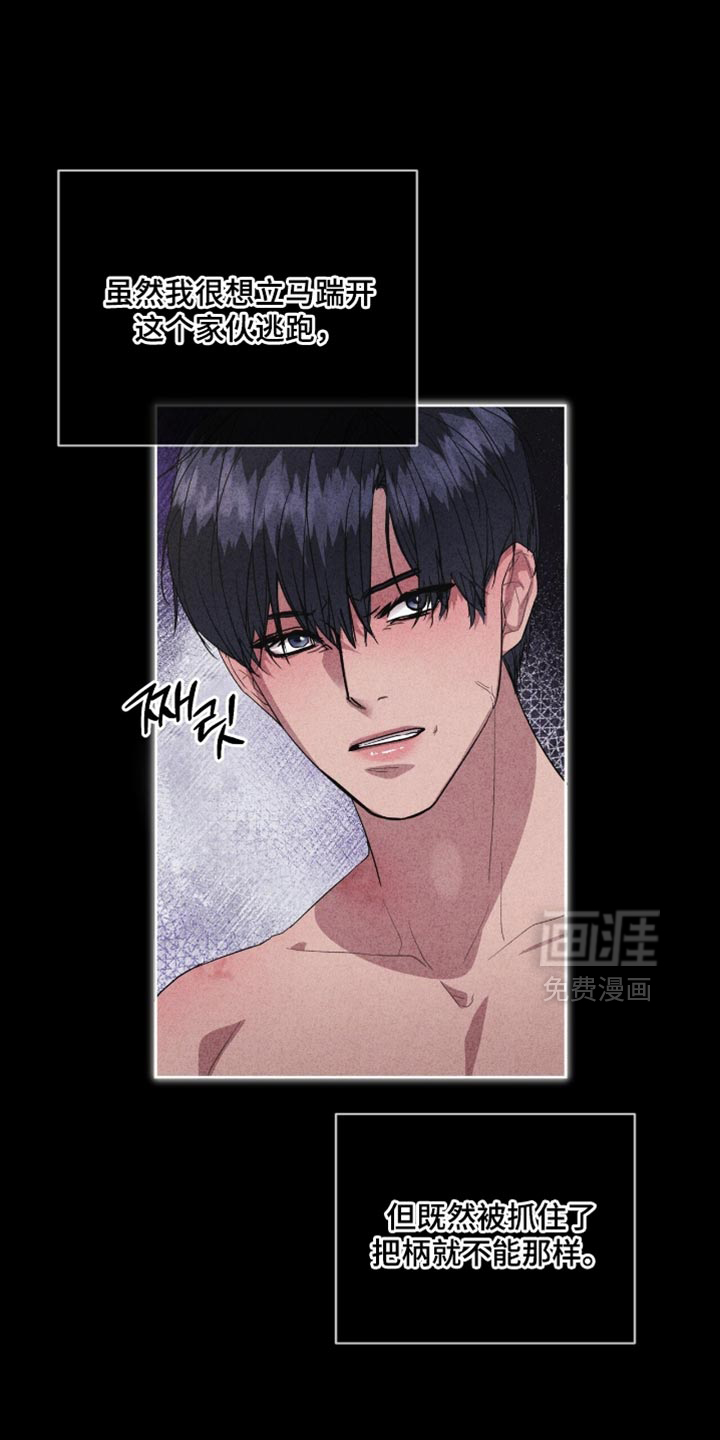第21话4