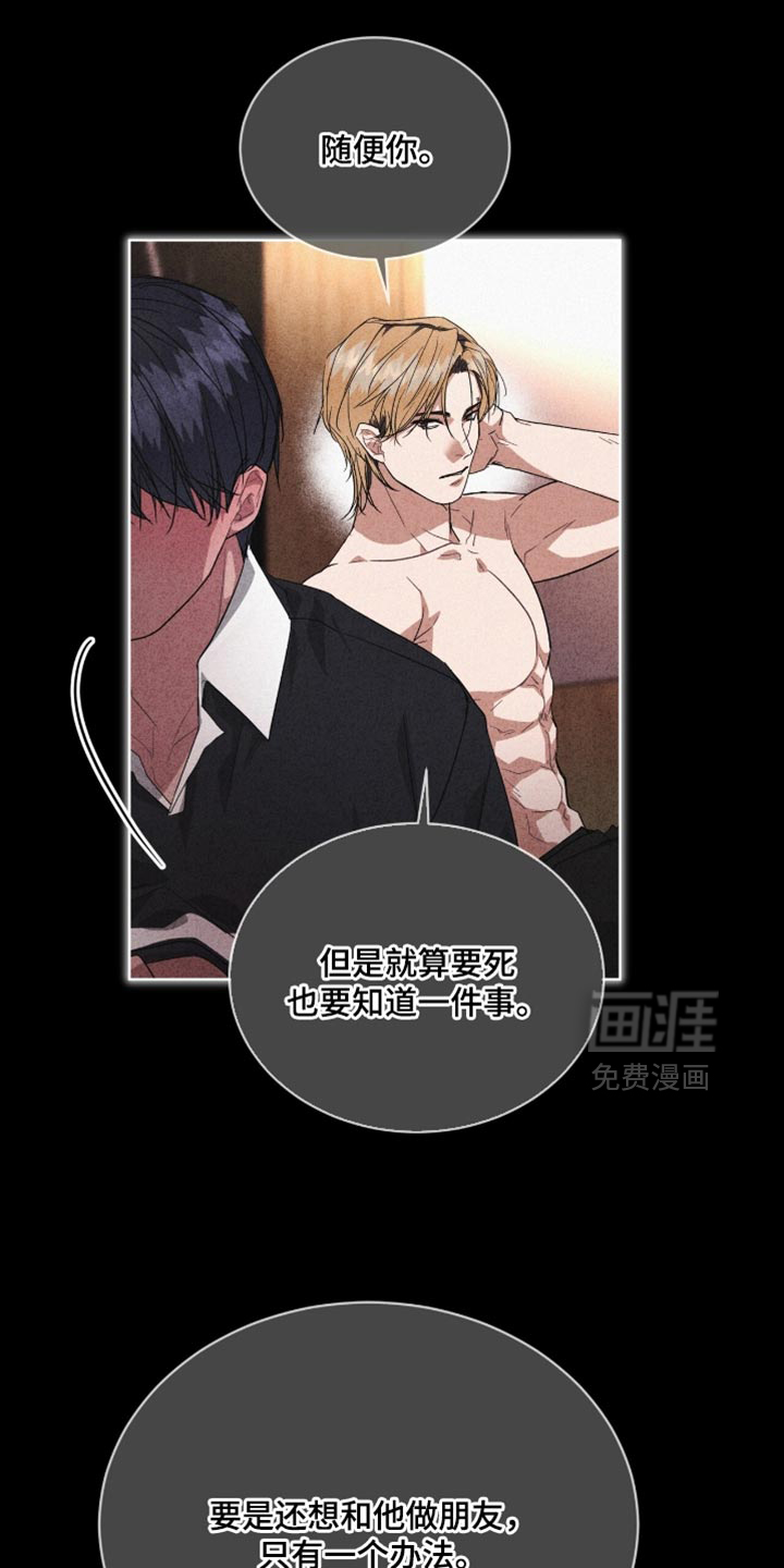 第21话6