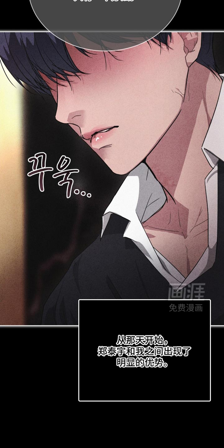 第21话7