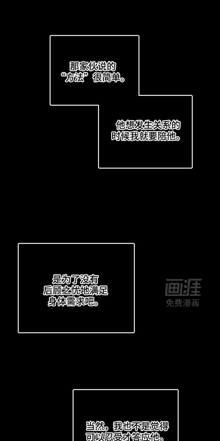 第21话8