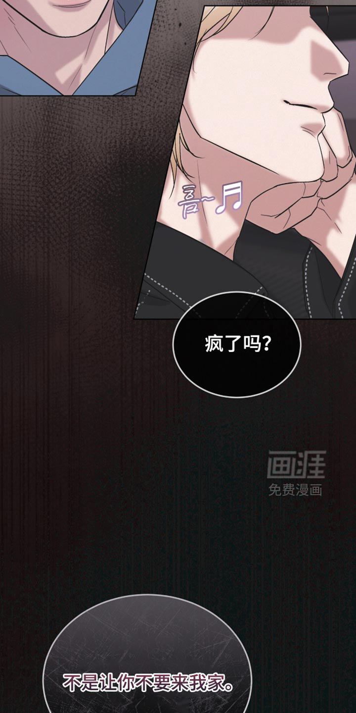 第20话10