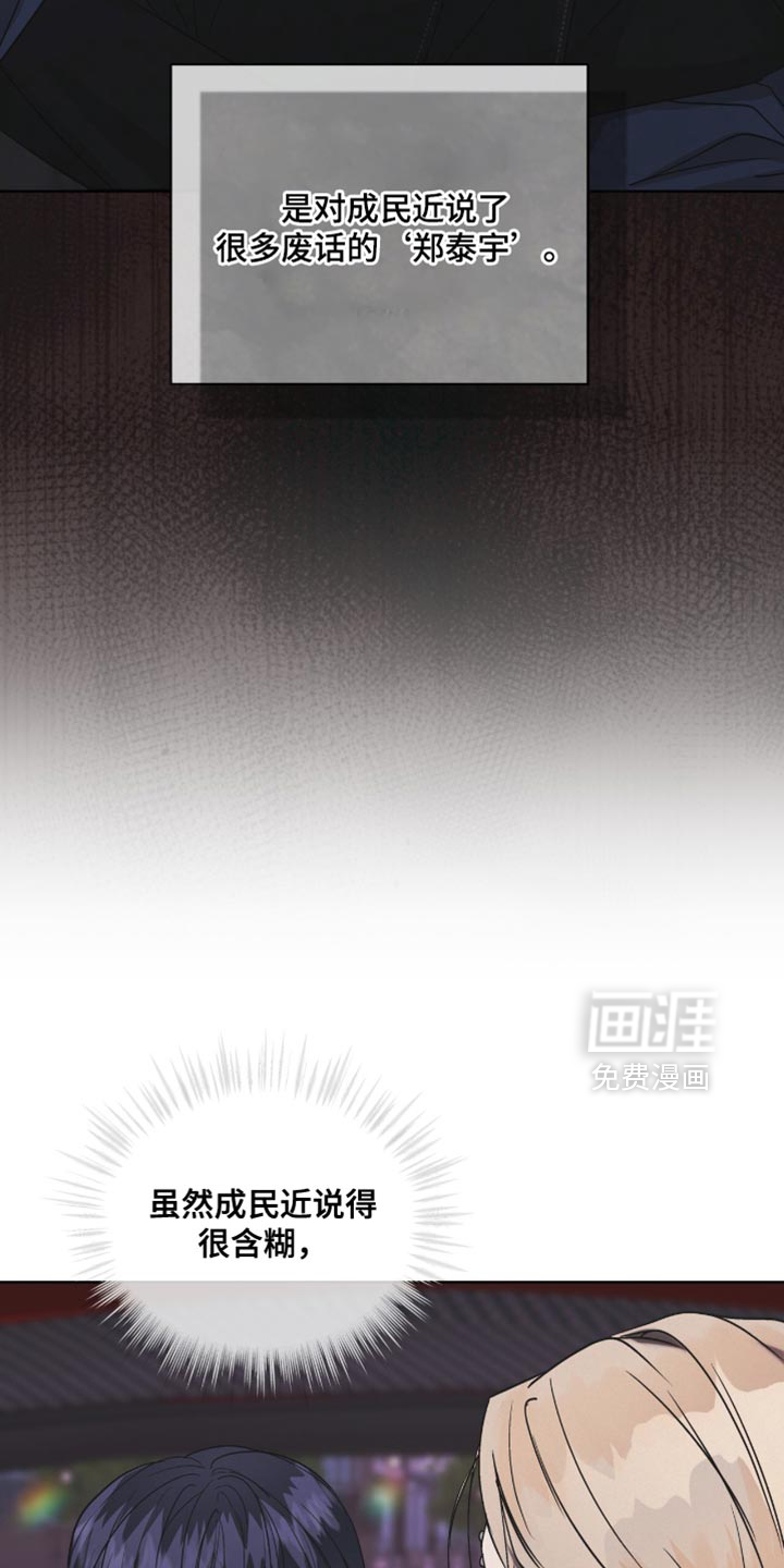 第20话12