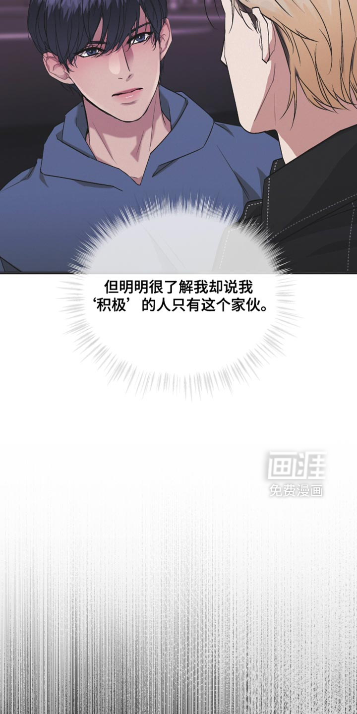 第20话13