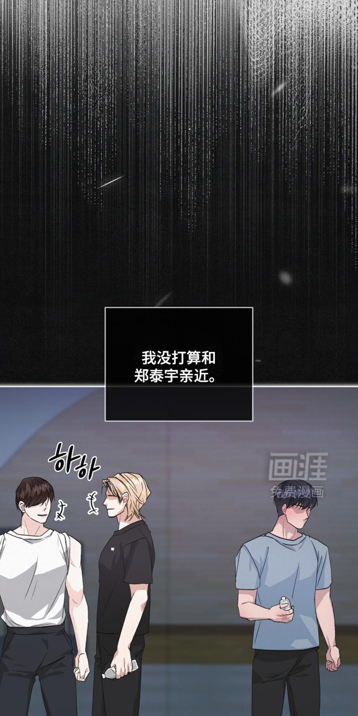 第20话14