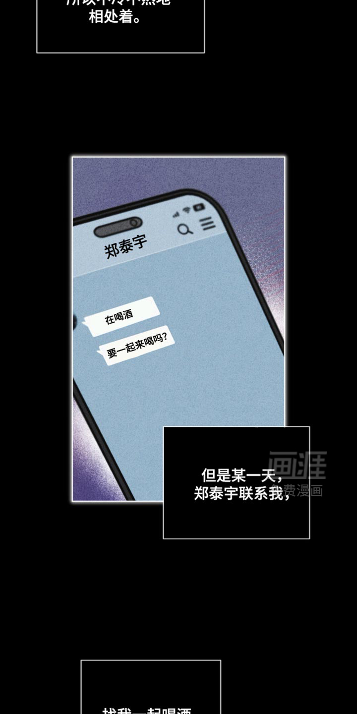 第20话16