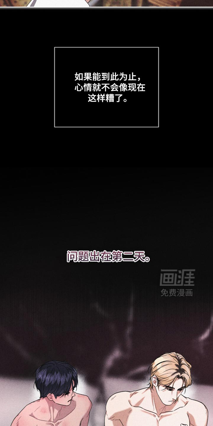 第20话19