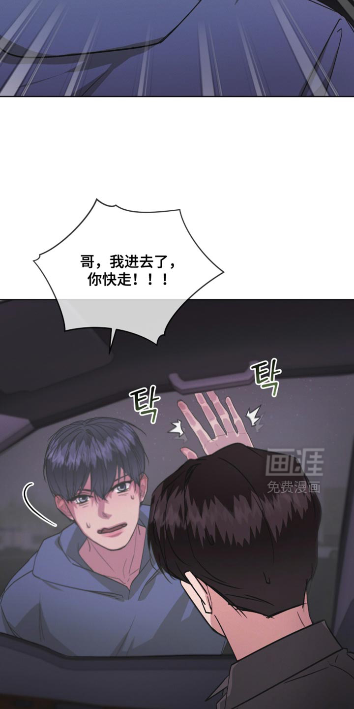 第20话2