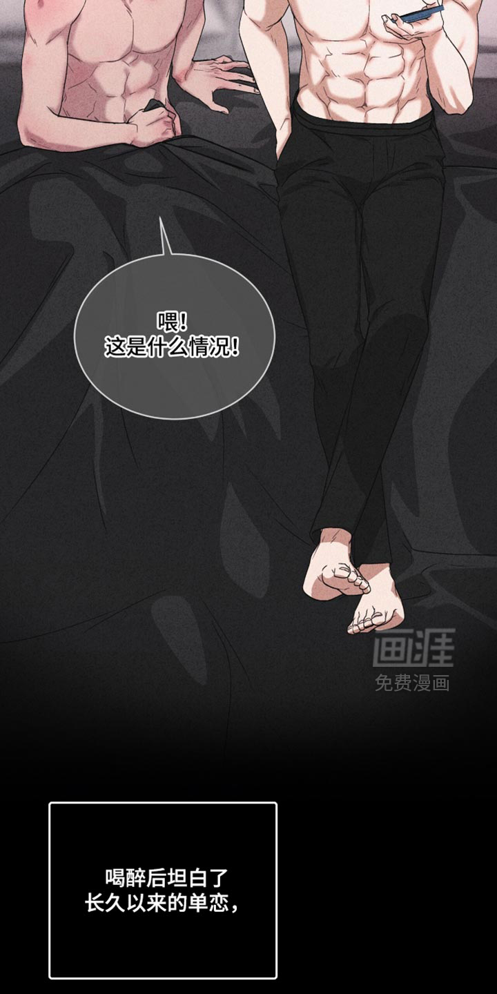 第20话20