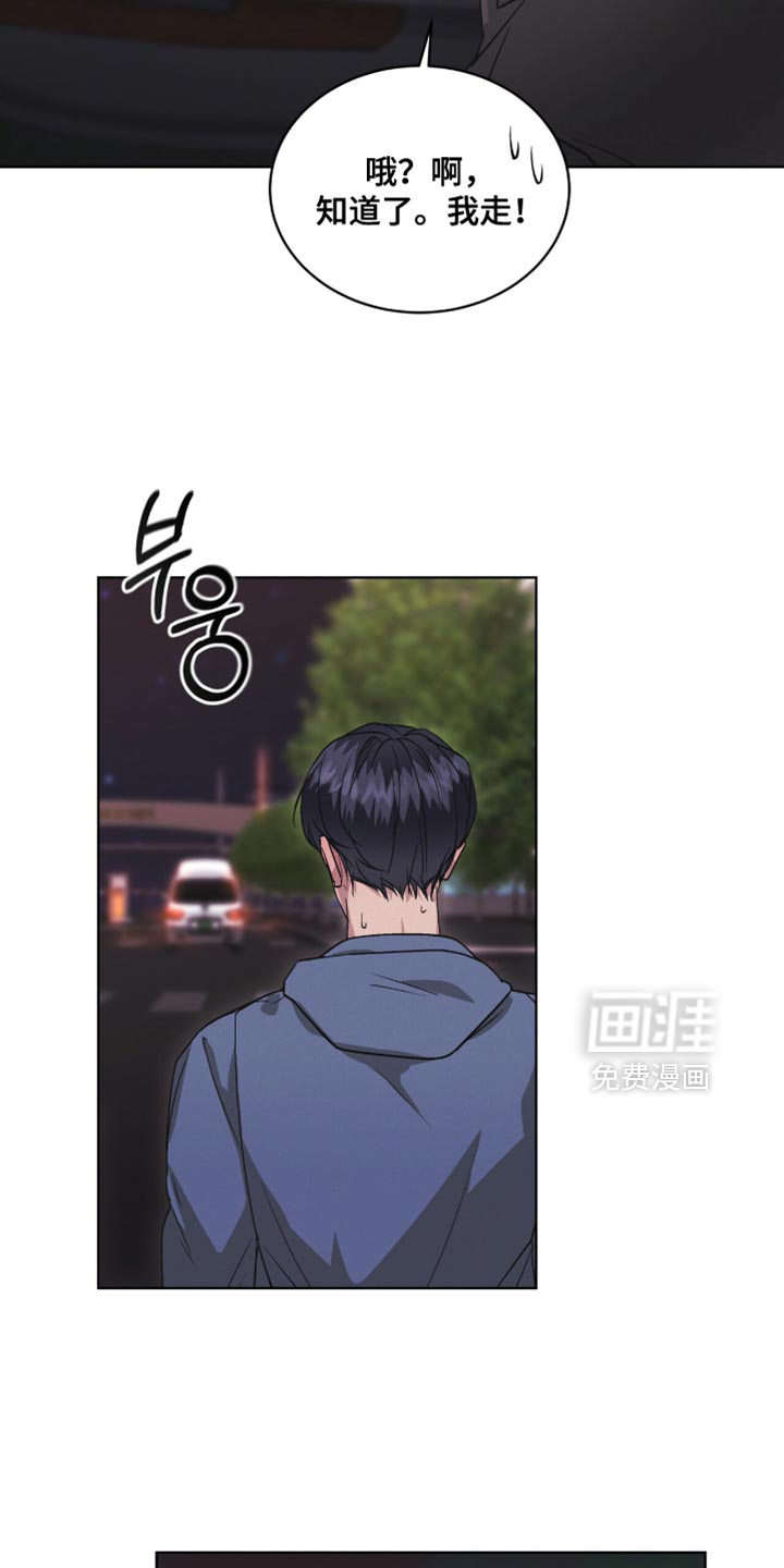 第20话3