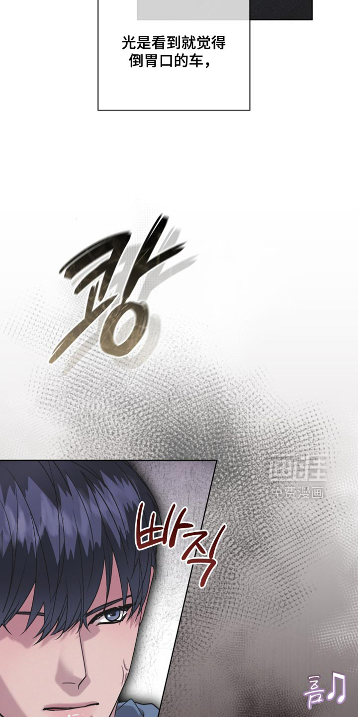 第20话9