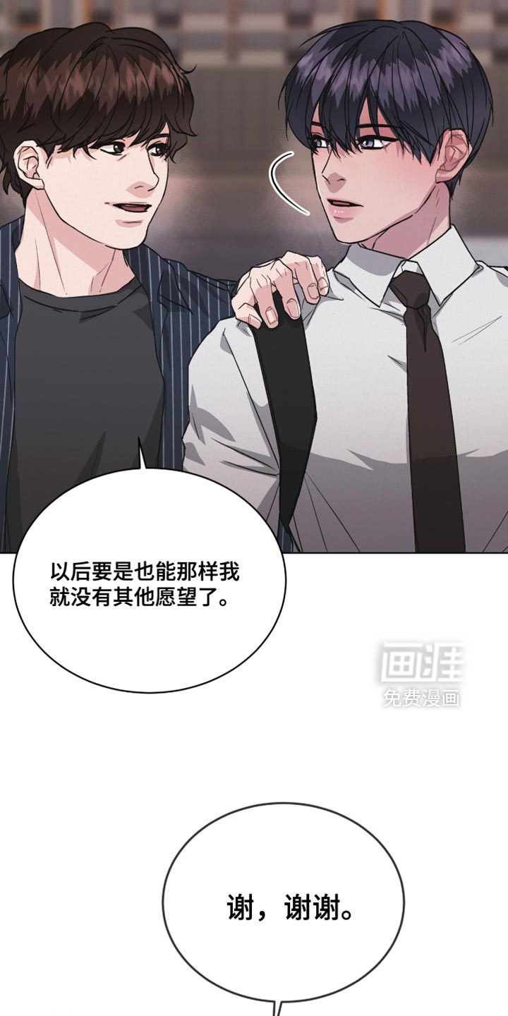 第19话11