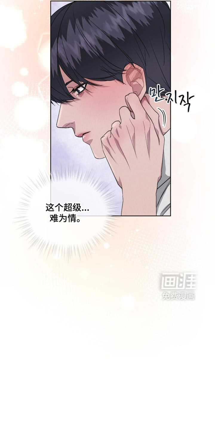 第19话13