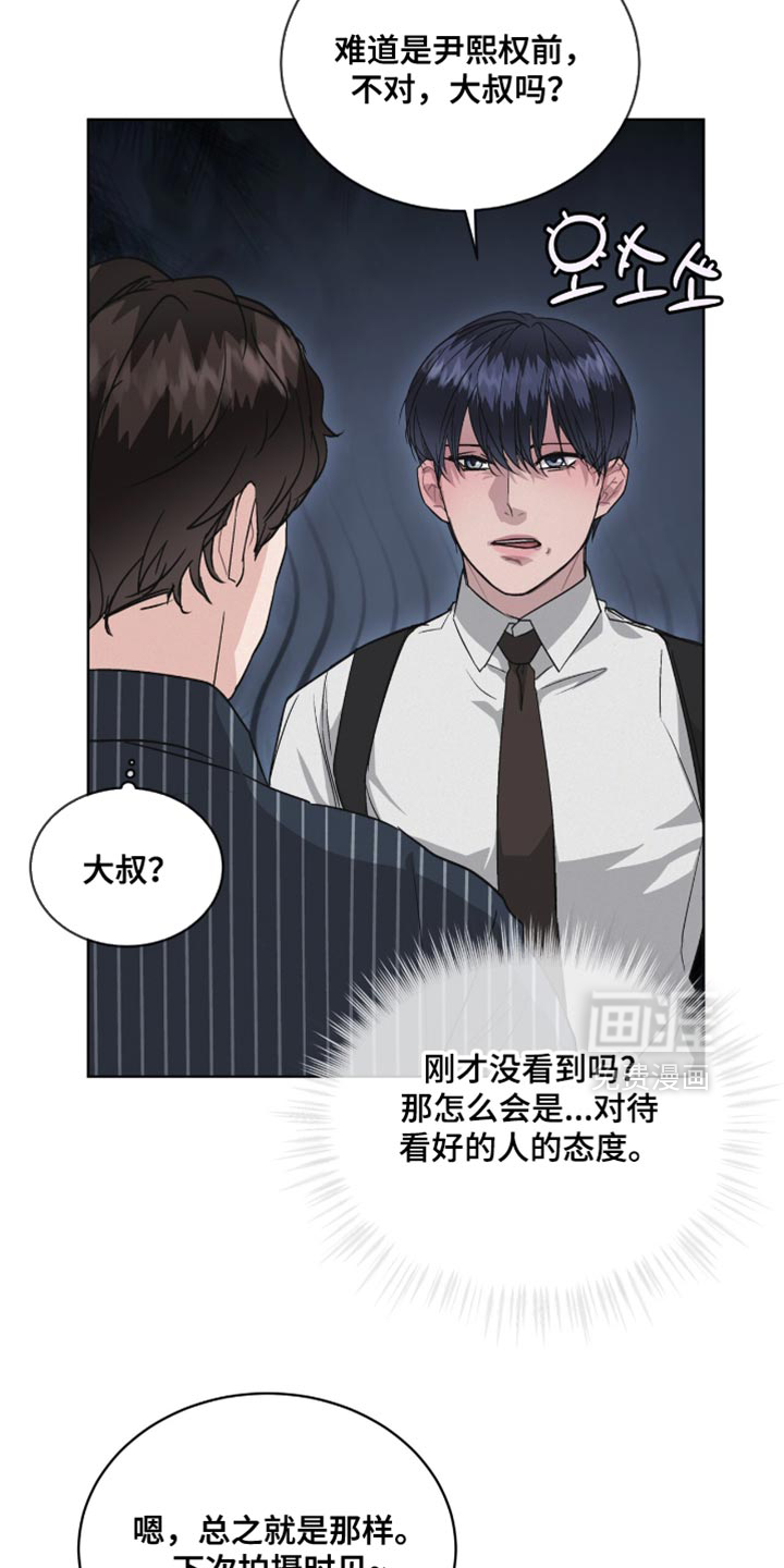 第19话16