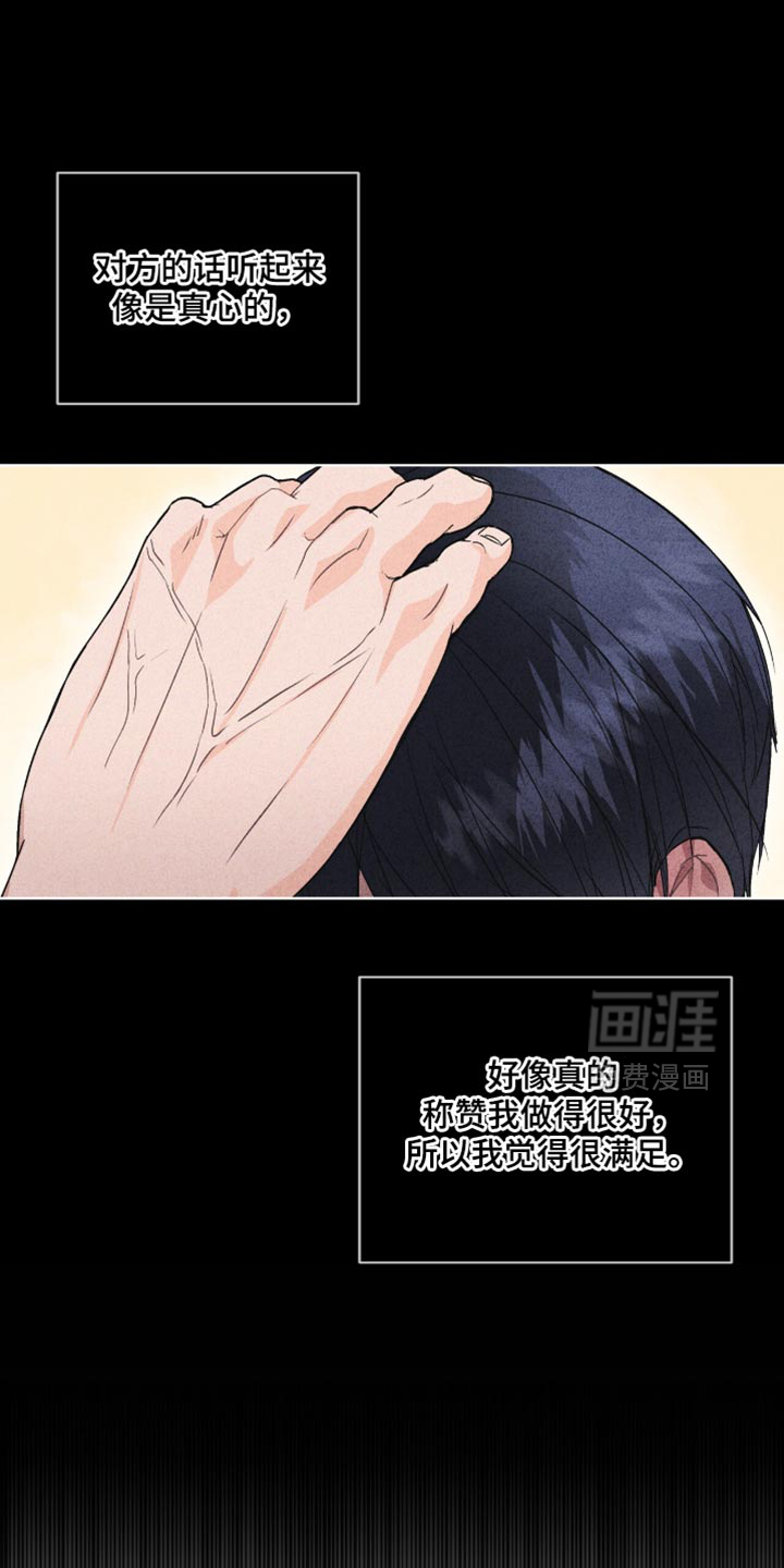 第19话22