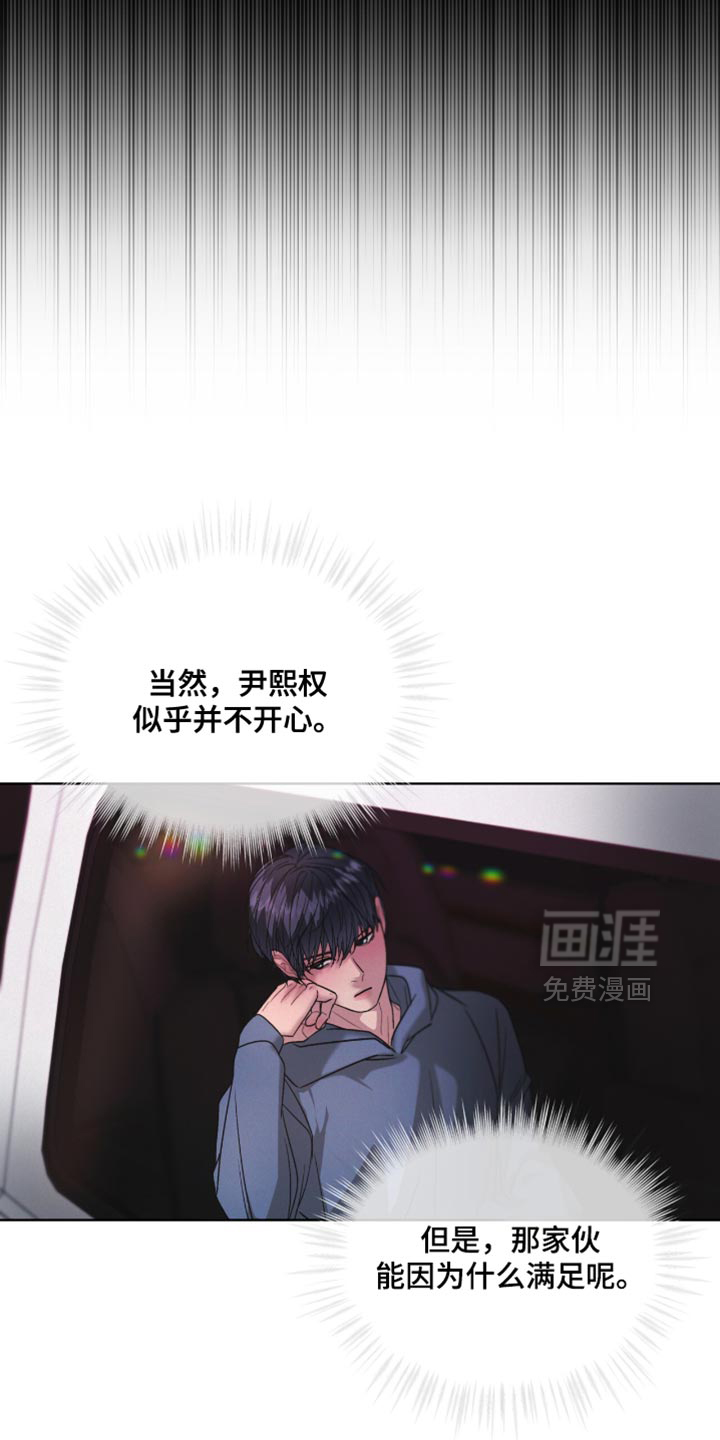 第19话23