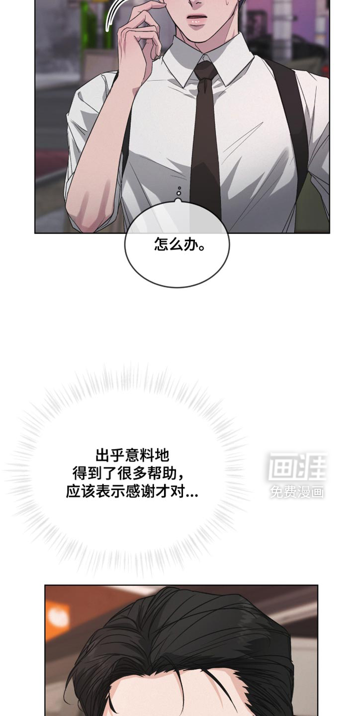 第19话3