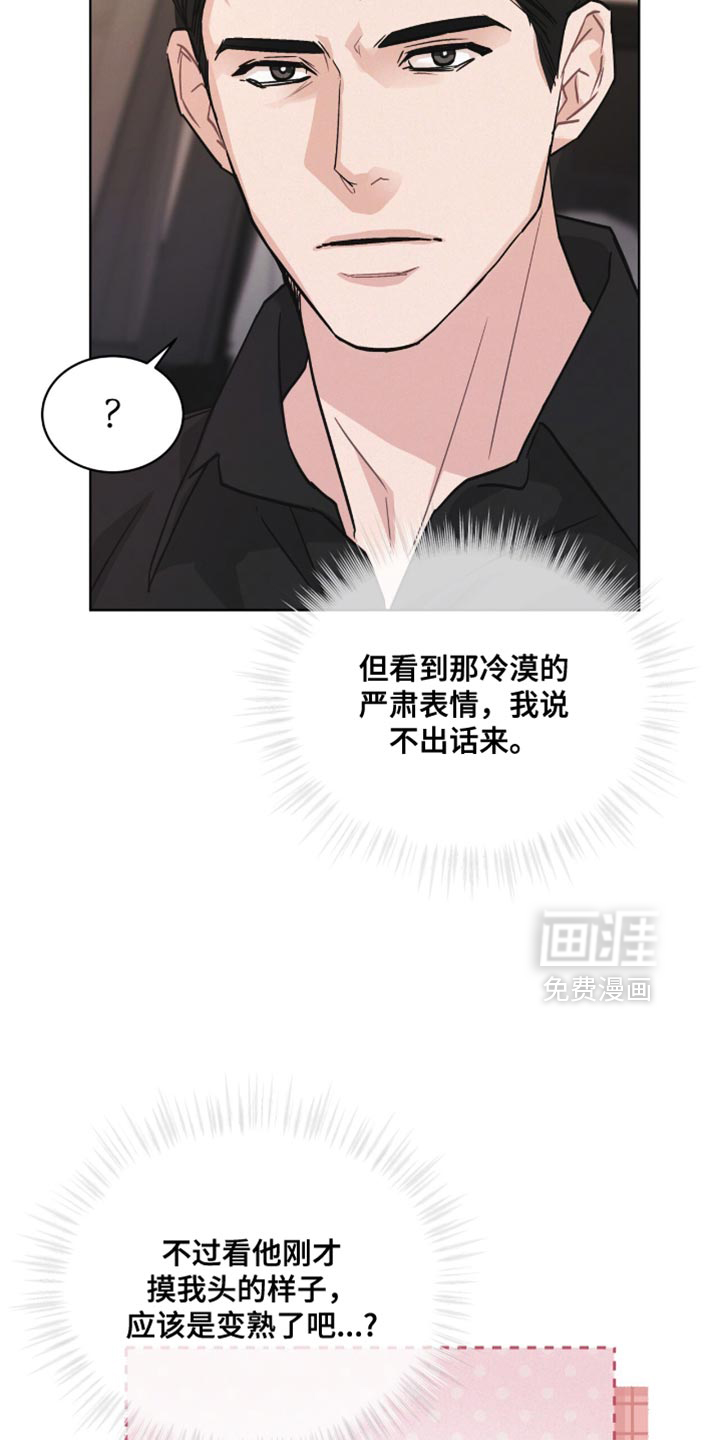 第19话4