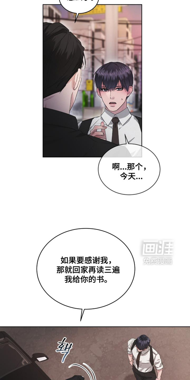 第19话7