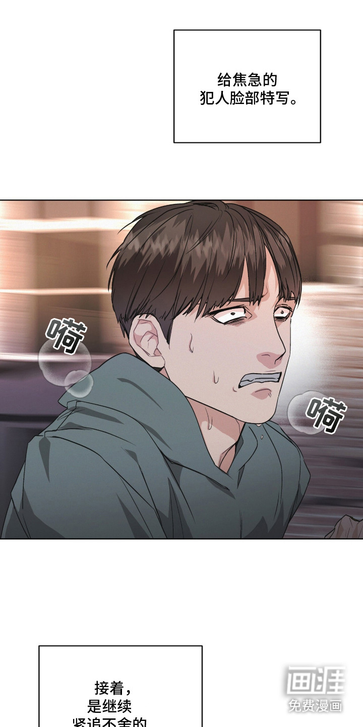 第17话1