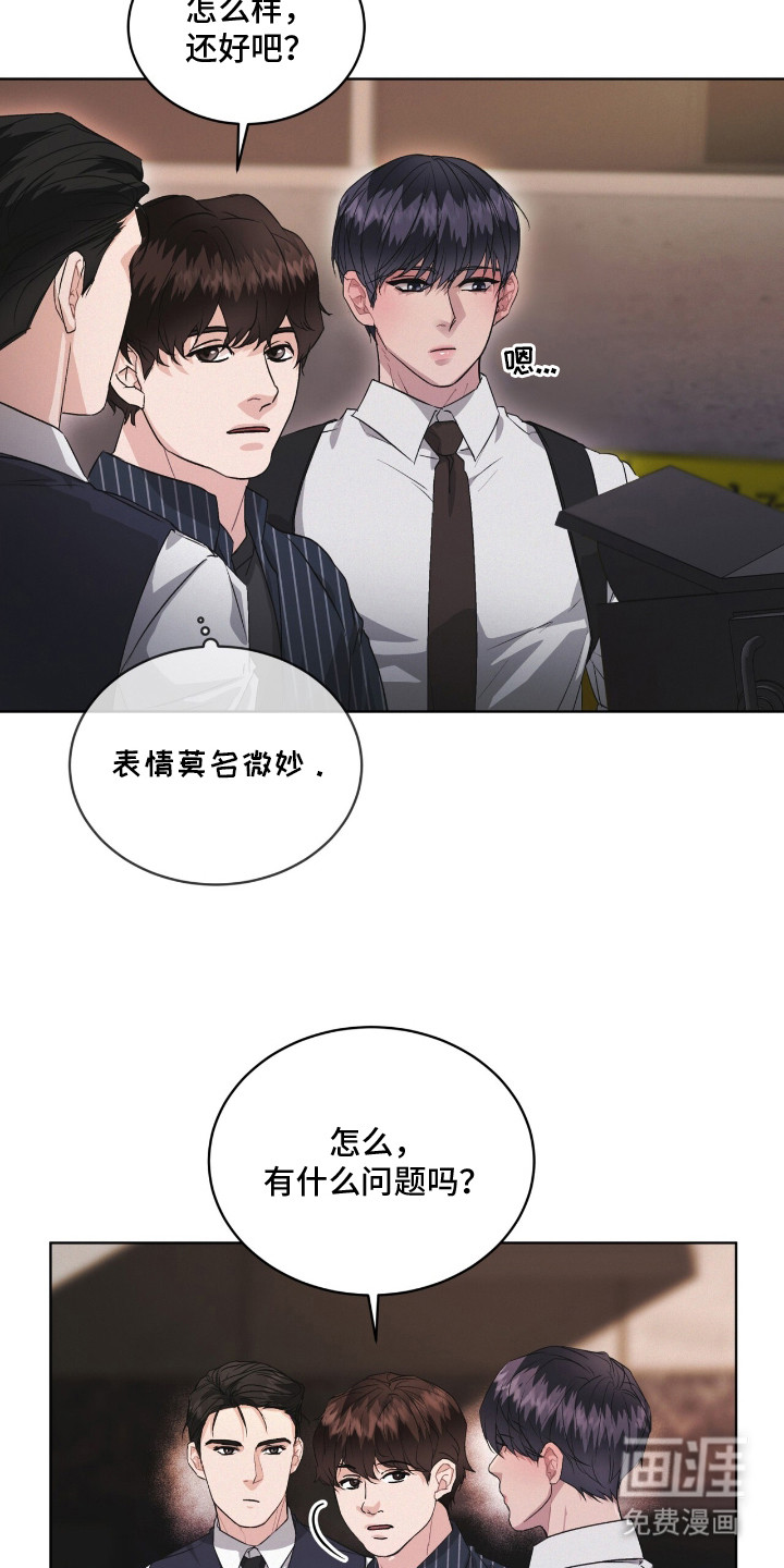 第17话14