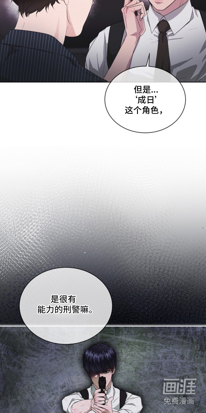 第17话16