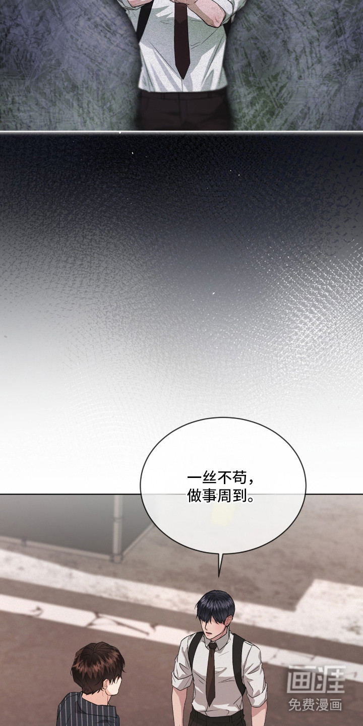 第17话17