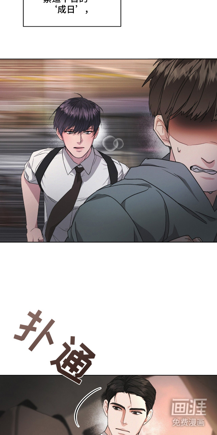 第17话2