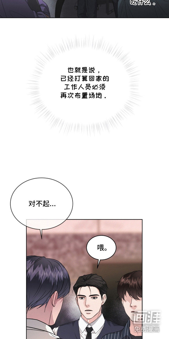 第17话20