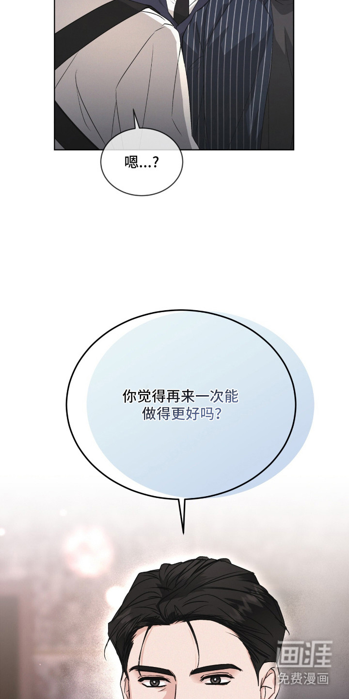 第17话21